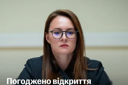 Фото:Юлія Свириденко