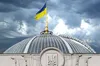 Бюджет на 2025 рік офіційно сьогодні внесли в Раду — Железняк