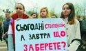 Грошей на стипендії немає, але ви тримайтеся...