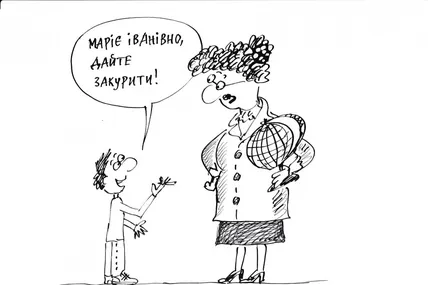 Раніше почнеш — раніше кинеш?..