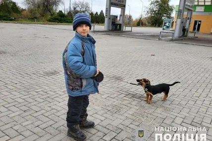 Фото: Нацполіція