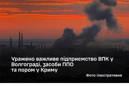 Фото: Генштаб ЗСУ