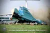 Скнилівська трагедія: 23 роки від найбільшої авіаційної катастрофи в історії України