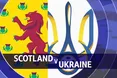 Матч плей-оф проти Шотландії - 1 червня