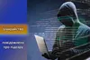 На Львівщині судитимуть зловмисника обвинуваченого у шахрайстві