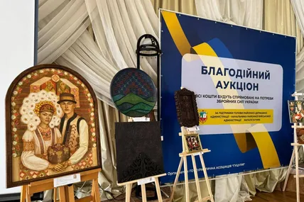 Фото: Світлана Онищук