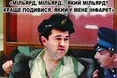 «Справа Насірова — чорна мітка для президента»