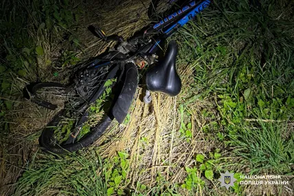 Фото: Поліція Львівської області