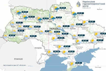 Прогноз погоди в Україні на добу 15 листопада 2025 року