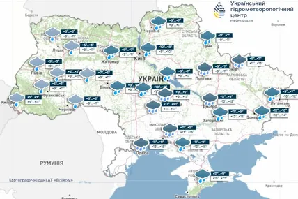 Прогноз погоди в Україні на добу 11 листопада 2025 року
