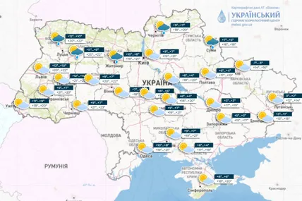 Фото Укргідрометцентру