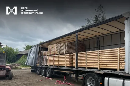 Фото Бюро економічної безпеки України