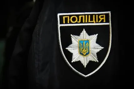 Фото: УП