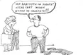 З понеділка — на дієту!
