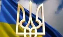 Поліція Британії видалить тризуб зі списку "екстремістської символіки" (доповнено)