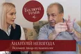 «Щоб заразитися, контакт із хворим повинен тривати не менш ніж 15 хвилин»