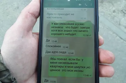 Фото: Державна прикордонна служба України