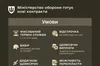Контракти від 1 до 5 років та більші виплати: Міноборони готує зміни для ЗСУ