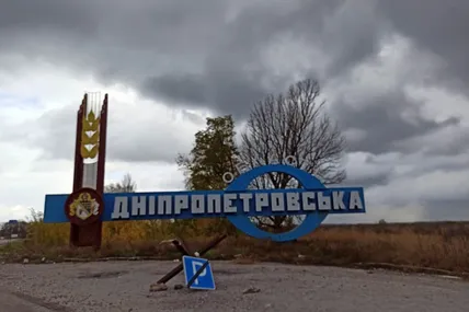 Фото умовне