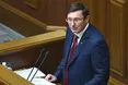 Генпрокурор Юрій Луценко заявив, що йде у відставку. Оновлено