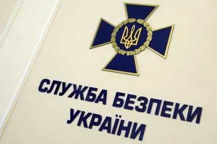 Зеленський призначив нових керівників СБУ у кількох областях. Фото із мережі