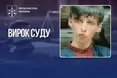 Депутата з Прикарпаття засудили до 9 років ув’язнення за привласнення понад 2,5 млн грн із зарплат учителів