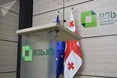 У Грузії востаннє обирають президента: що особливого у виборах