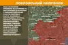 На фронті за добу майже третина боєзіткнення стались на Покровському напрямку