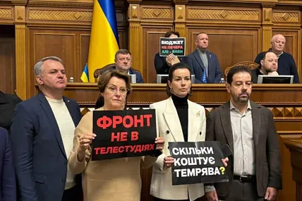 Так опозиція блокувала парламентську трибуну, вимагаючи переписати бюджет, який писали «люди Єрмака-Міндіча»
