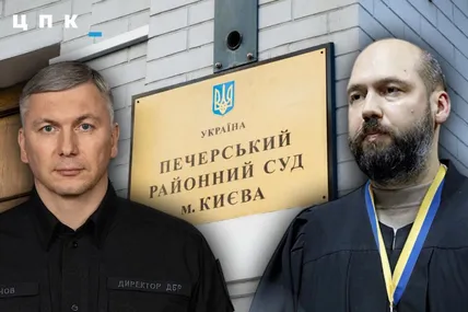 Фото:Центр протидії корупції