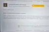 Ігор Лапін подав петицію щодо впливу Портнова на судову систему