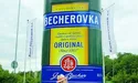 А тринадцяте лікувальне джерело – «Бехеровка»