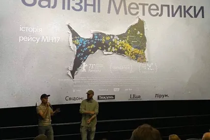 Режисер Роман Любий та кінооператор й продюсер Андрій Котляр представляють фільм "Залізні метелики" у Львові. Фото пресслужби фільму
