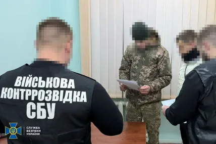 Фото: СБУ