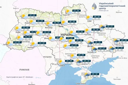 Фото: Український гідрометеорологічний центр