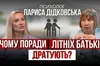 Дорослі діти та літні батьки: як не втратити один одного?