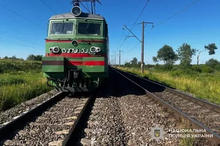 Фото:Поліція Львівської області