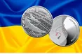 Найкраща монета у світі - українська!