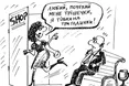 Три роки на покупки…