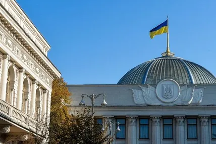 Фото ілюстративне із сайту УП