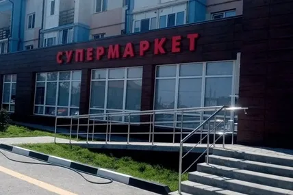 Маркет в Шебекино. Фото: скрін з відео