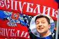 Хтось з них зможе залишитися у команді нової влади: у Зеленського мають намір співпрацювати з угрупованнями "ДНР/ЛНР"