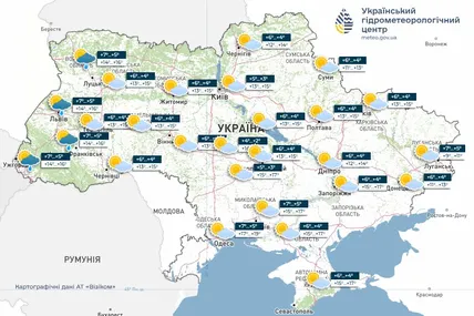 Прогноз погоди в Україні на добу 30 жовтня 2025 року