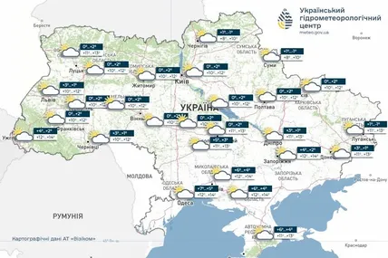 Фото: Український гідрометеорологічний центр