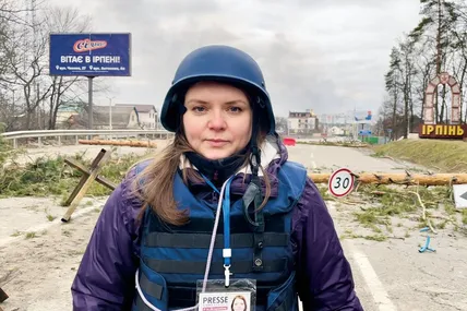 Анастасія Магазова