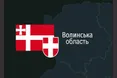 Атака на Волинь: ворожі дрони пошкодили об'єкт критичної інфраструктури