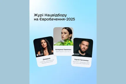 Фото: Суспільне