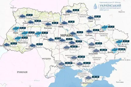 Фото Укргідрометцентру