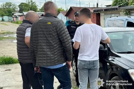 Фото поліції