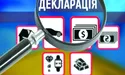 Податковий рентген для олігархів